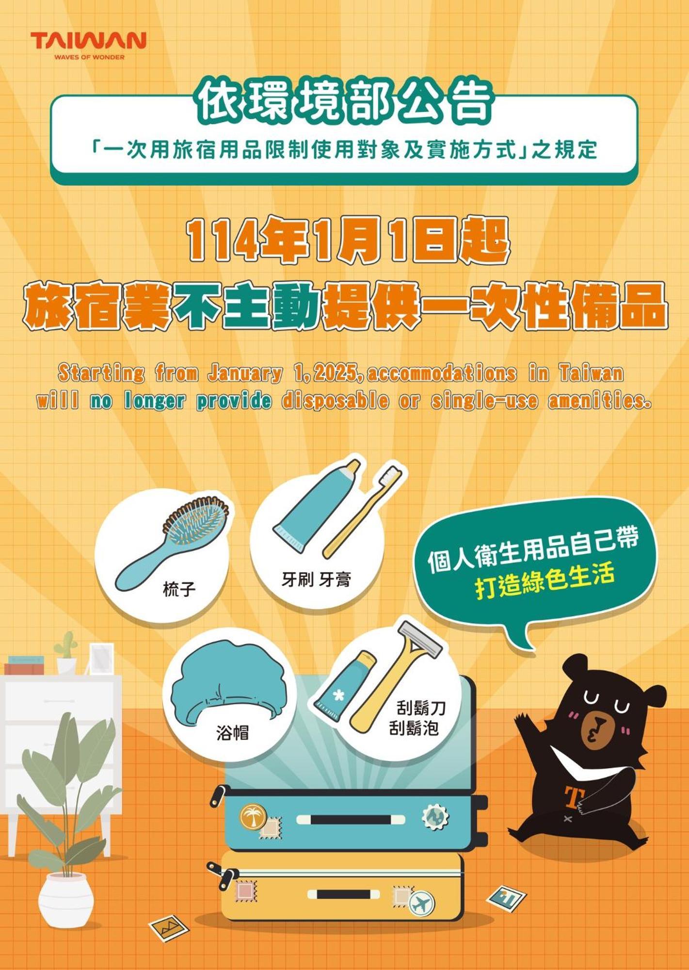 逢甲25行館fengjia 25 Hotel Taichung Esterno foto