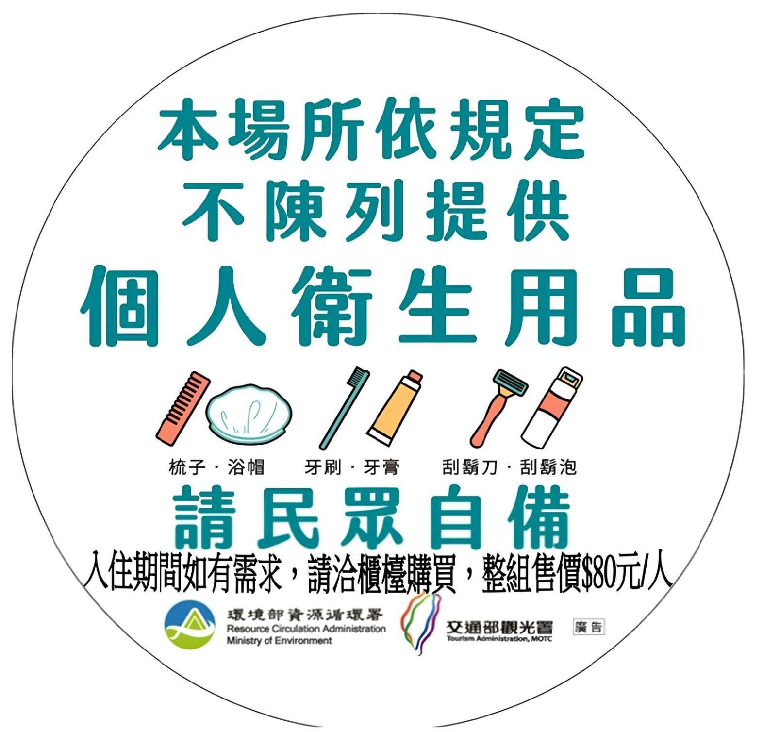 逢甲25行館fengjia 25 Hotel Taichung Esterno foto